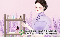 女性牛皮癣有什么不能做的事?