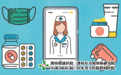 牛皮癣患者注意什么好?