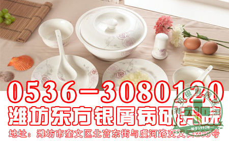 银屑病患者选择餐具有讲究