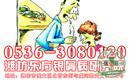 银屑病患者夏季饮食危险小小常识