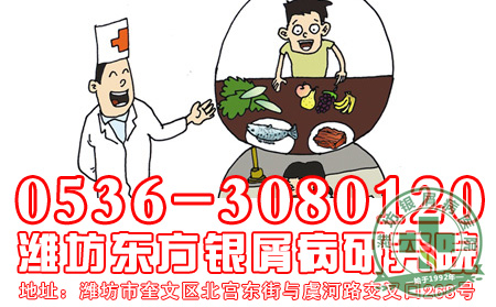 夏季预防银屑病复发的手段有哪些?
