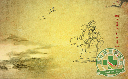 浅谈中医治疗银屑病的理论基础