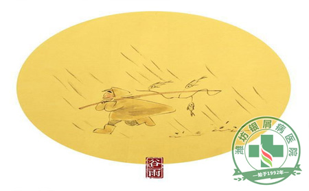 谷雨时节牛皮癣患者如何养生