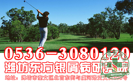 银屑病患者的危险小运动应该如何进行