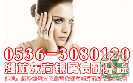 女性银屑病患者日常护理中的注意事项