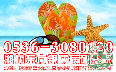 简析夏季银屑病出现复发的原因