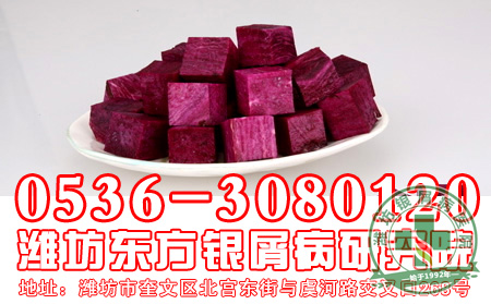 三伏天银屑病患者吃“三薯”利于降温防暑