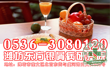银屑病患者夏季饮食指导