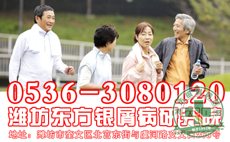老年人容易感染银屑病的原因