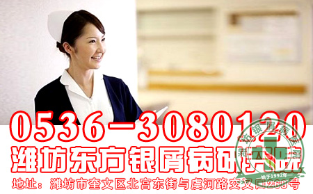 当女性遇到银屑病后该怎么办