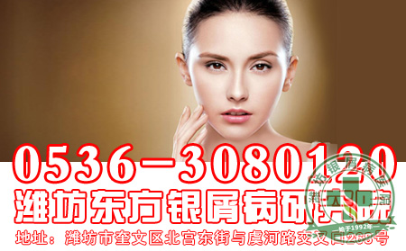 银屑病夏季怎样护理比较可以