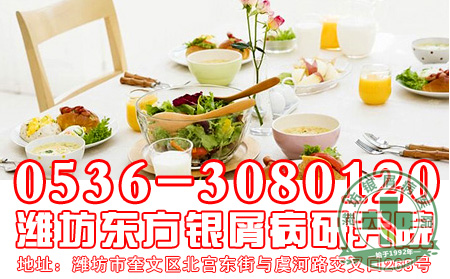 伏天银屑病患者如何做可以饮食保健