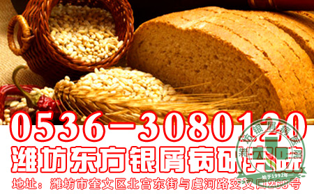牛皮癣患者饮食注意事项有哪些呢?