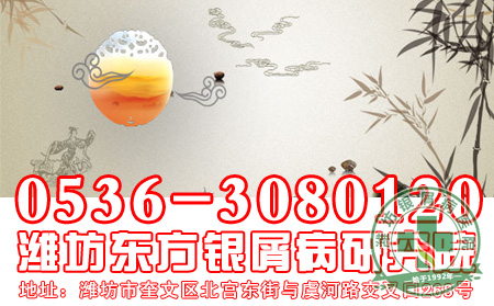 中秋银屑病护理
