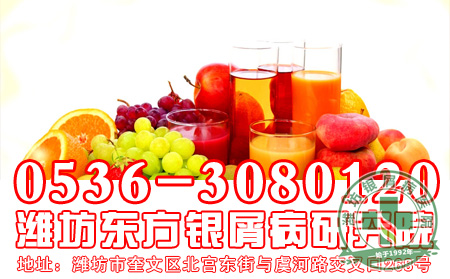 牛皮癣患者可以吃葡萄吗