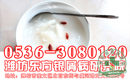 牛皮癣患者如何应对秋燥