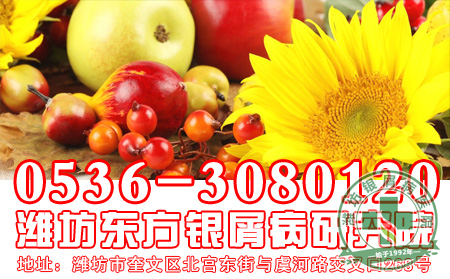 牛皮癣饮食：吃点可以的，很有必要