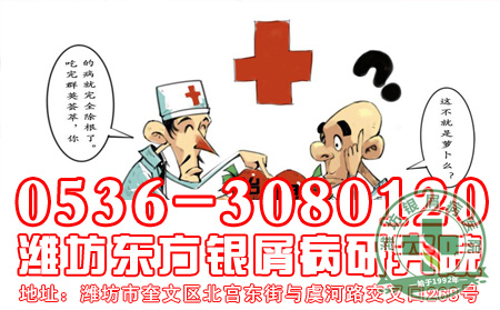 医院新闻