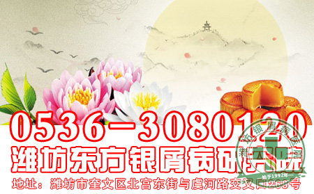 牛皮癣心理