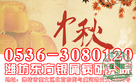 牛皮癣饮食
