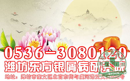 牛皮癣饮食