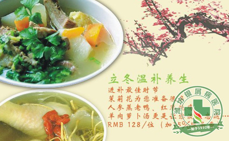 医院新闻