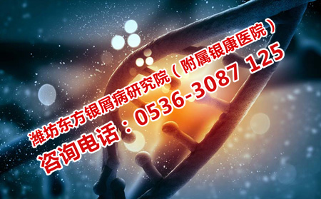 牛皮癣遗传给后代的原因