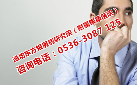 牛皮癣治疗之前需要知道的事情