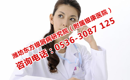 空调环境下的牛皮癣保健