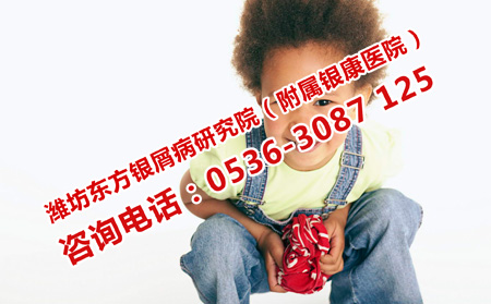 儿童银屑病能用光疗吗