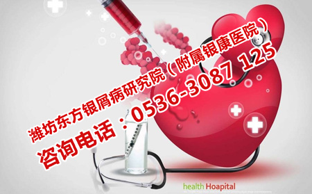 银屑病患者需要什么心态