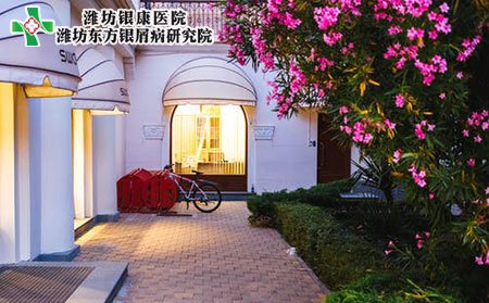 银屑病病程的三个阶段是什么?预防银屑病的方法?